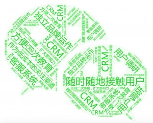 wechat-2