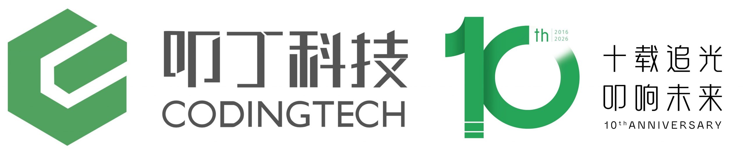 微信代运营