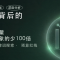 GEO 热背后的冷数据 封面图