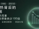 GEO 热背后的冷数据 封面图